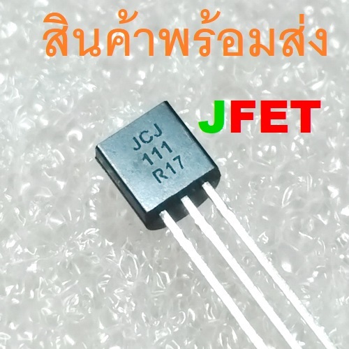 J111 J112 J113 JFET Transistor N Channel  3 Pin VDG 35V TO-92 Through Hole