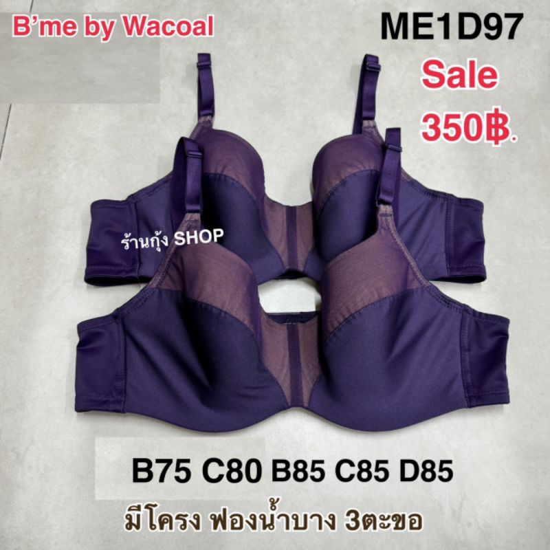 B'me by wacoal รุ่น ME1D97