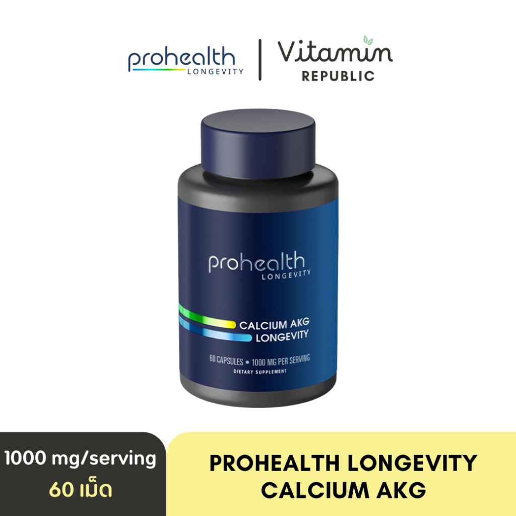 Calcium AKG (1000 mg/serving - 60 capsules) by Prohealth Longevity แคลเซียม เอเคจี