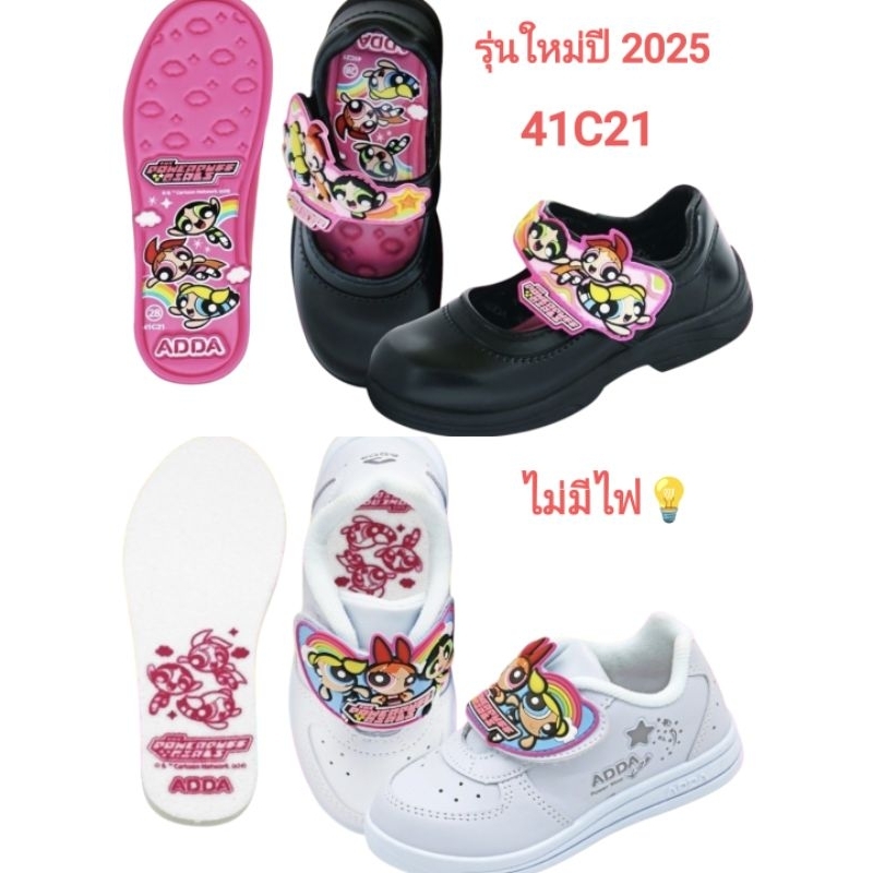 ส่งไว! Adda พาวเวอร์พัฟ Power puff รุ่นใหม่ปี 2025 รองเท้านักเรียนหญิงขาว ดำ เบอร์ 25-35