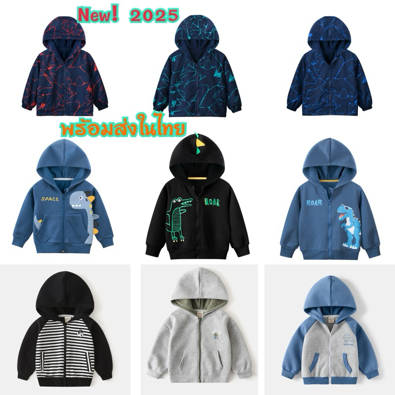 พร้อมส่งในไทย เสื้อกันหนาวฮู้ด เสื้อกันหนาวเด็กผู้ชาย ลายไดโนเสาร์น่ารัก ด้านในบุขนนุ่ม ใส่สบาย พร้อมส่ง