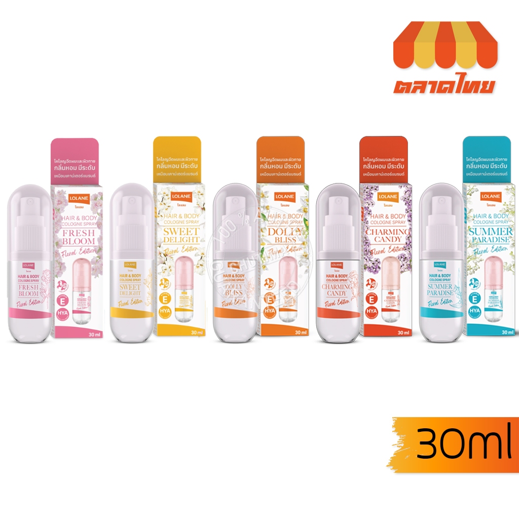 โลแลน แฮร์ แอนด์ บอดี้ โคโลญ สเปรย์ สำหรับผมและผิวกาย Lolane Hair & Body Cologne Spray 30 ml.