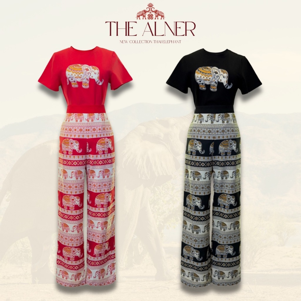 AN879 เซตเสื้อยืดปักช้างกางเกงขายาวลายช้าง The Alner Women Clothing Lady ผู้หญิง