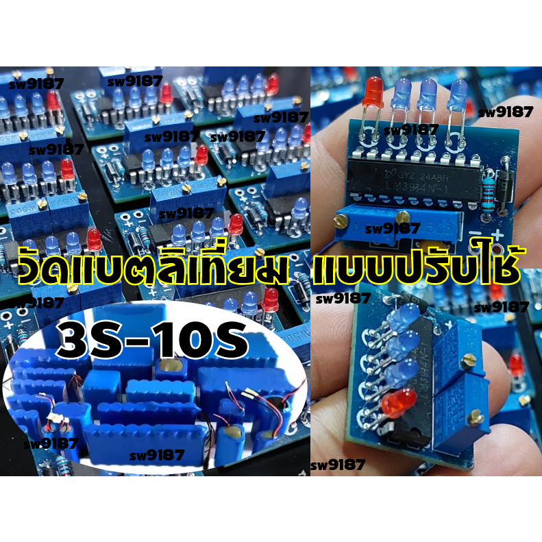วัดแบตลิเที่ยมฟอต-ไอออน(รุ่นใหม่)หมุนปรับใช้กับแบตเตอรี่ตั้งแต่10v-35v