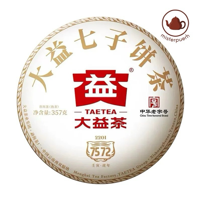 ชาผู่เอ๋อร์ สุก ต้าอี้ รุ่น 7572 ปี 2022 น้ำหนัก 357 กรัม