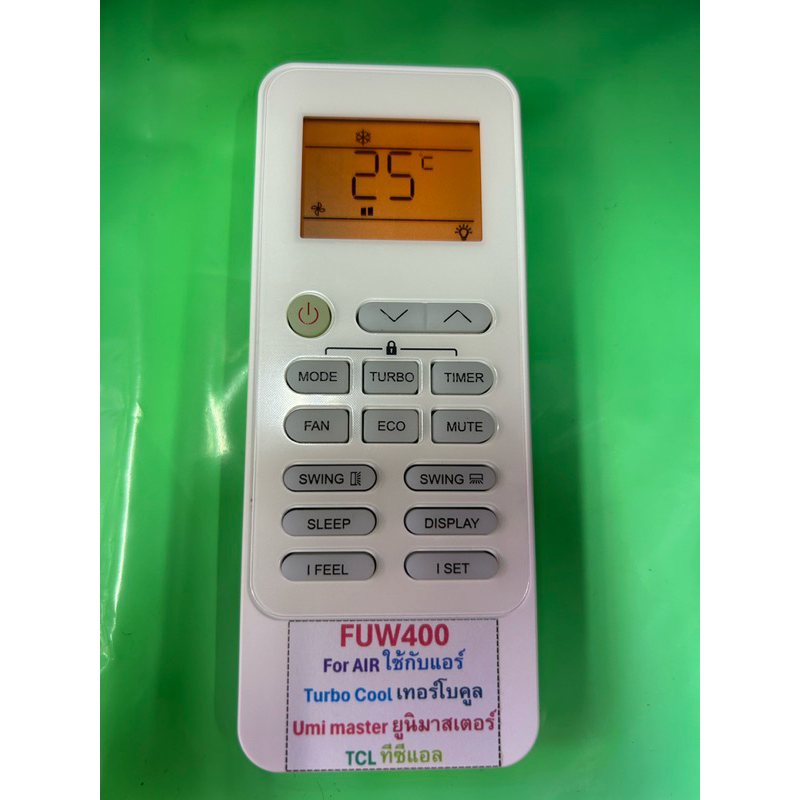 รีโมทแอร์ เทอร์โบคูล ยูนิมาสเตอร์ ทีซีแอล Turbocool Unimaster TCL รุ่นFUW400 รีโมทตัวเดิมรูปทรงแบบนี้ ใช้งานได้ พร้อมส่ง