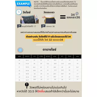 [MALLAGO MEN] JEANS ยีนส์ฟอก 22ออนซ์ สไตล์วินเทจ มีตารางไซซ์และวิธีสั่งหากไม่แน่ใจสั่งอย่างไรแนะนำทักเข้ามาก่อนค่ะ