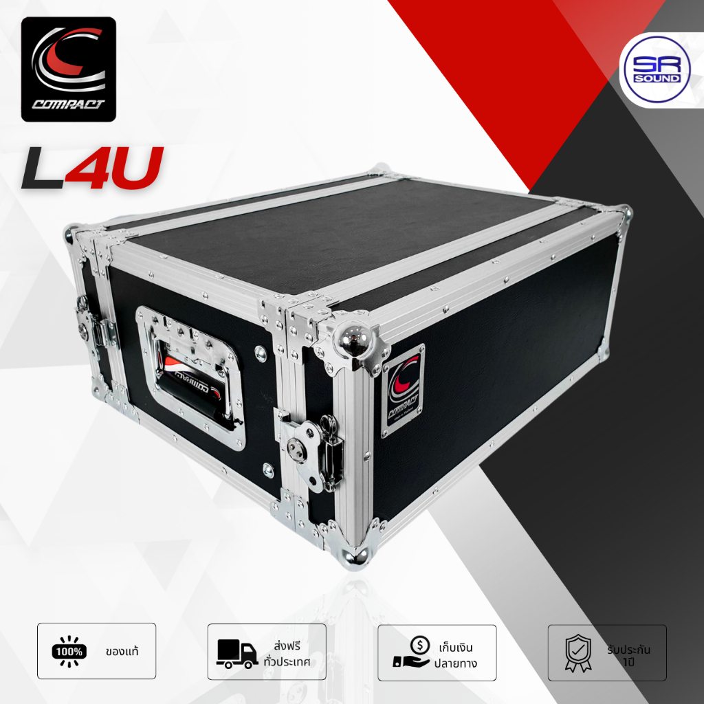 COMPACT L4U RACK แร็ค ไม้หุ้มหนังสีดำ ลึก 11 นิ้ว แร็คเครื่องเสียง แร็คไม้ คอมแพ็ค L 4U