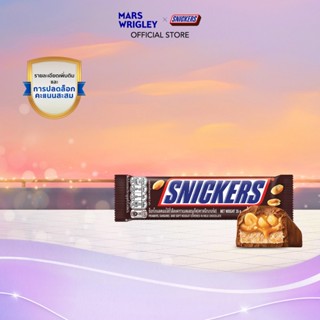 Snickers สนิกเกอร์สรสออริจินัล 35 กรัม (10249607)