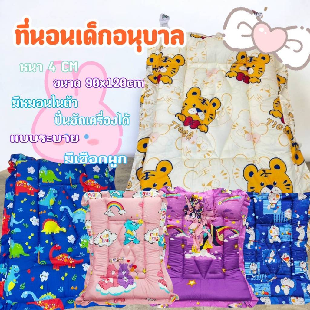 ที่นอนเด็กอนุบาลสำหรับเด็กพกพาไปโรงเรียน