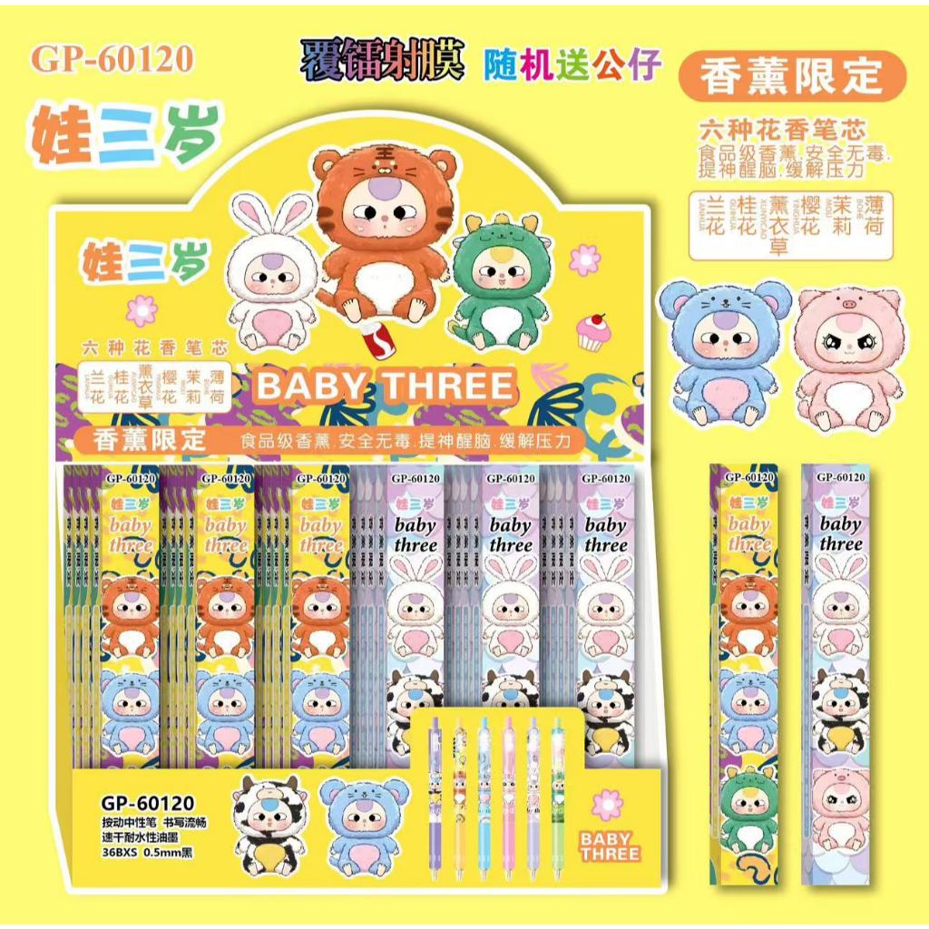 [ยกbox สุ่ม]ปากกากล่องสุ่ม ปากกาลายการ์ตูนยอดฮิตน่ารัก 36 ด้าม หมึกน้ำเงิน มีหลายลายให้เลือก ปากกาการ์ตูน