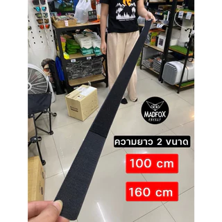 สายรัดตีนตุ๊กแก madfox 100-160cm แบบหนามาก 5cm