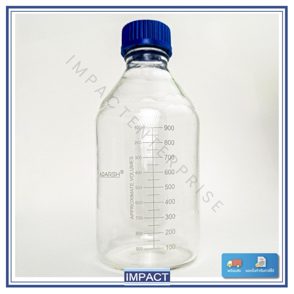 ขวดแก้วใส่สารเคมี laboratory bottle 100ml, 250ml, 500ml, 1000ml มาตรฐานห้องแล็บ [ออกใบกำกับภาษี!!! แจ้งในแชท]