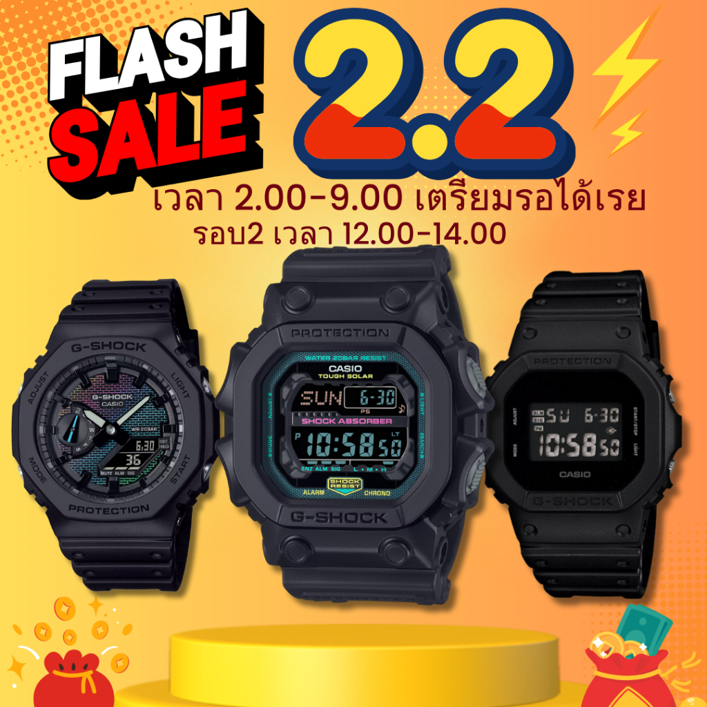 [30WOW20ลดเพิ่ม 200]G-SHOCK ยักษ์ดำ รุ่น GX-56BB/DW-5600BB GA-2100 GM-2100  ของแท้ประกันศูนย์1ปี