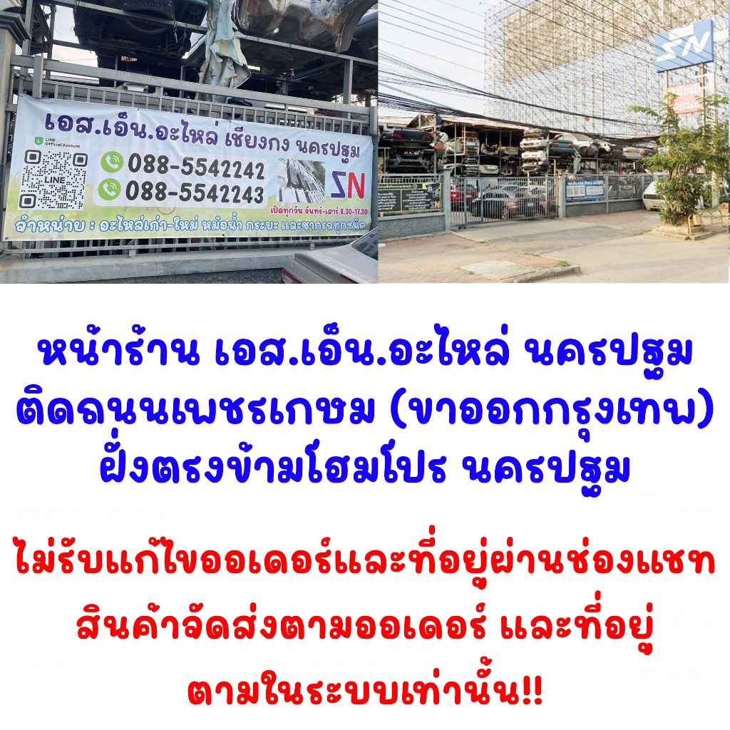 หม้อกรองอากาศ หม้อกรอง Ford ranger T6 2012 - 2019 2.2 ของใหม่ โรงงาน ฟอร์ด เรนเจอร์ ที6 เครื่อง 2200 - รูปที่ 5