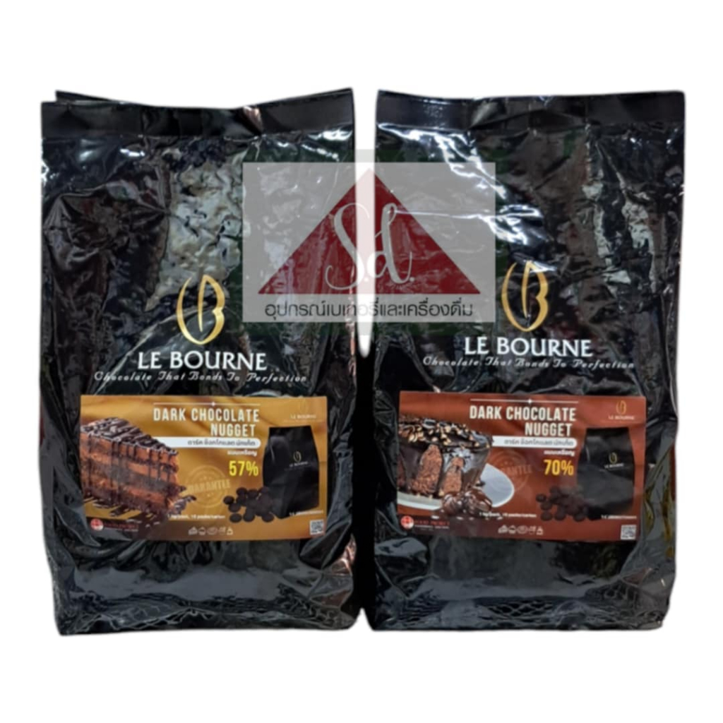 **ไม่รับคืน/เคลมทุกกรณี** LE BOURNE DARK CHOCOLATE COUVERTUR 57%/ 70% ขนาด 1 กิโลกรัม (อ่านรายละเอียดก่อนสั่งซื้อ)