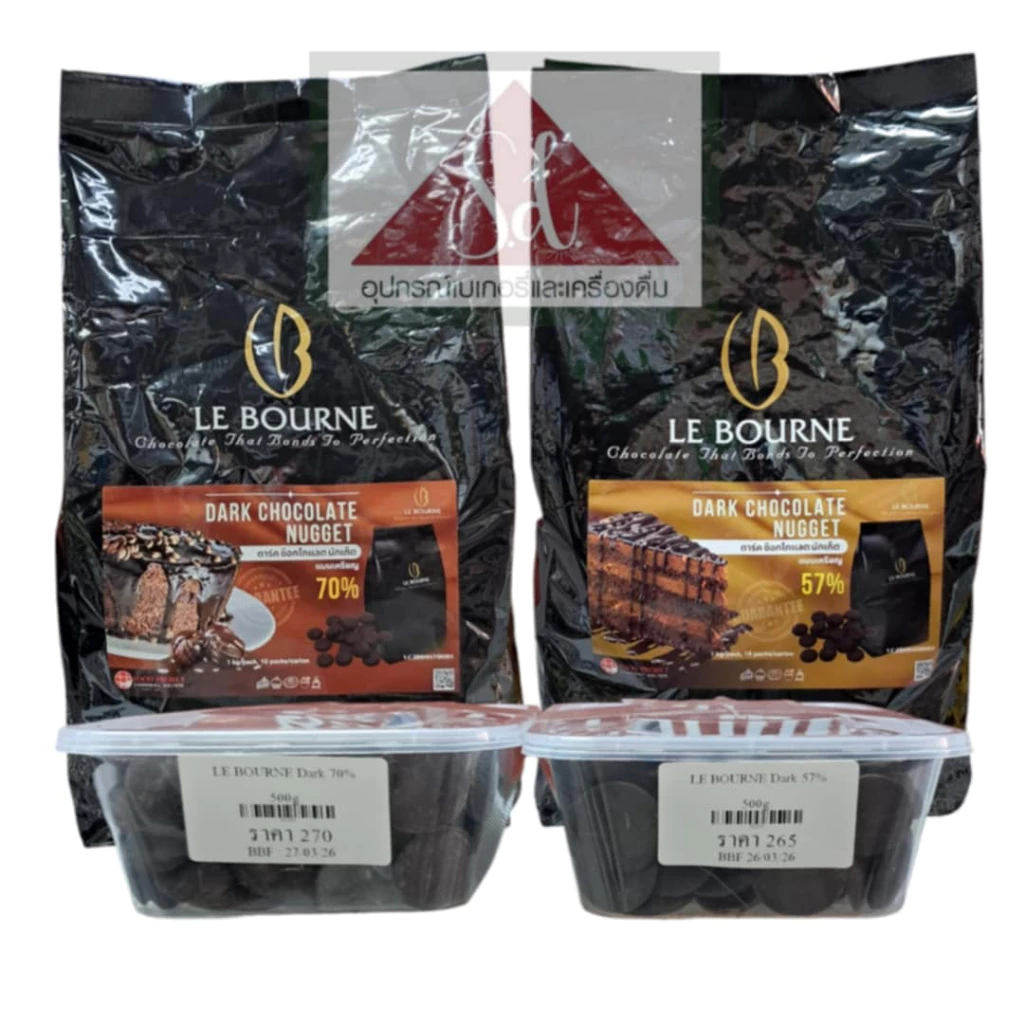 **ไม่รับคืน/เคลมทุกกรณี** LE BOURNE DARK CHOCOLATE COUVERTUR 57%/ 70% ขนาด 500 กรัม (อ่านรายละเอียดก่อนสั่งซื้อ)