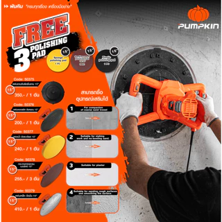 อะไหล่ ใบขัด เครื่องขัดหน้าปูน 15“ PUMPKIN สำหรับรุ่น 44354 ( J-WC380 ) แผ่นขัด