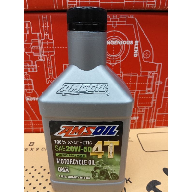 AMSOIL 4T 100% 20W-50 0.946L ของแท้จาก USA (เขียว) - รูปที่ 4