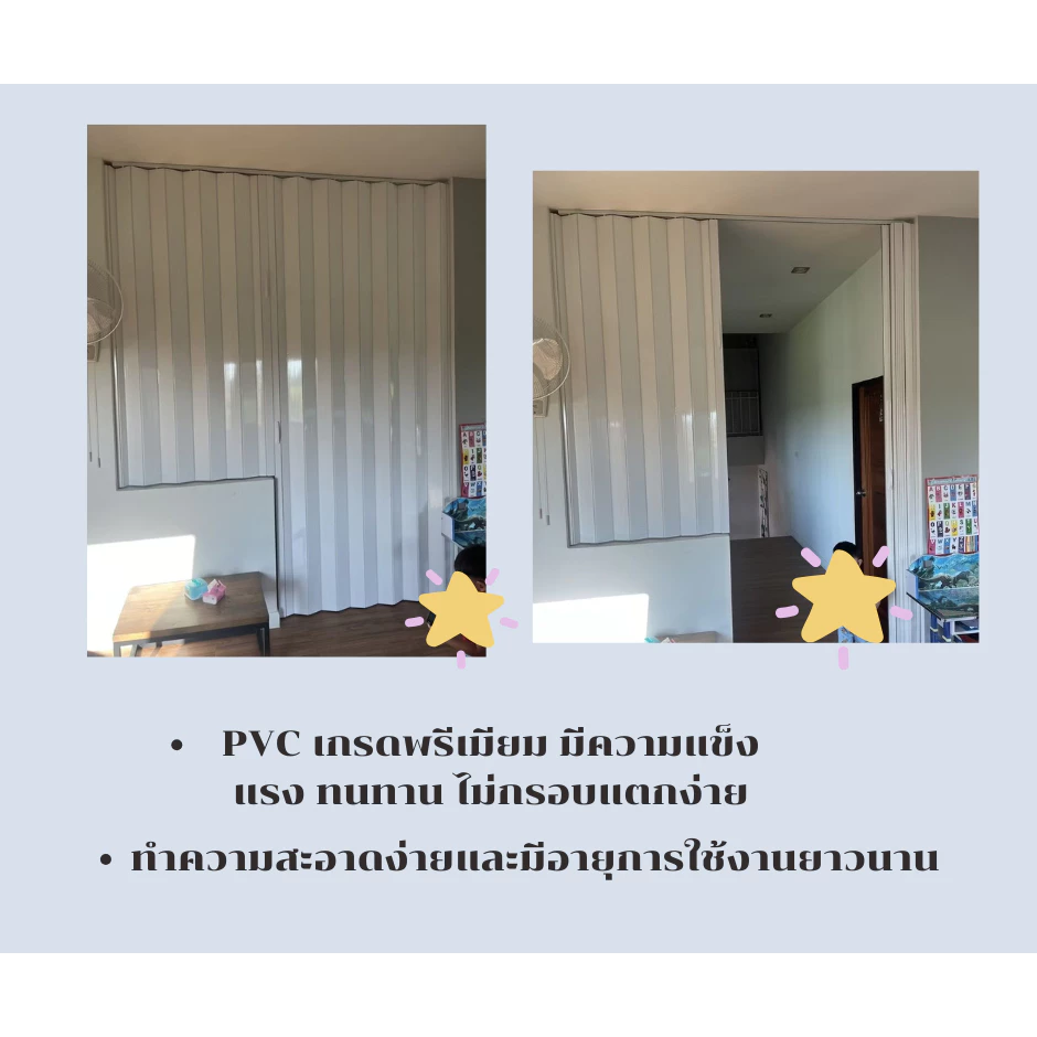 ฉากกั้นห้อง ฉากกั้นแอร์ รุ่นทึบ ราคา 430฿/ตร.หลา | มีบริการติดตั้ง | กทม.จัดส่งฟรี | งานด่วนแจ้งได้ thumbnail 8
