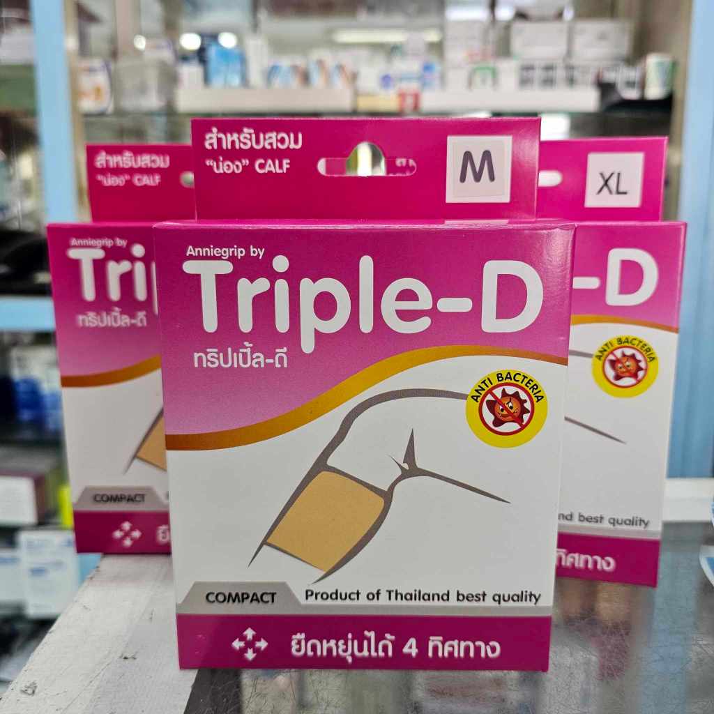 Anniegrip (Triple-D) Support Calf แอนนี่กริบ ผ้ารัดน่อง กระชับกล้ามเนื้อ บรรเทาอาการปวดเคล็ด ซัพพอร์ตน่อง ผ้าพันเคล็ด
