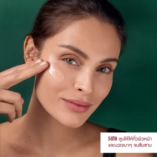 อีฟ โรเช Yves Rocher Lift Pro-Collagene Anti-Wrinkle Serum 30ml ลิฟท์ โปร-คอลลาเจน เซรั่มยกกระชับผิว บอกลาริ้วรอย 30 มล.