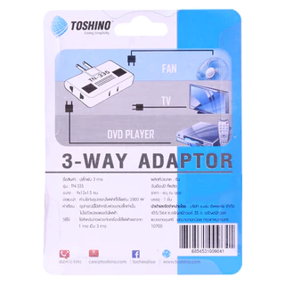 Toshino TN-335 ปลั๊กพับ 3 ทาง แบบ 2 แบน 10A พับได้ 180องศา เต้ารับแบบ 2 ขา (กลม/แบน)