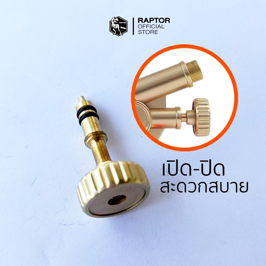 ชุดอะไหล่หัวพ่นแก๊ส แบรนด์ RAPTOR V2 มีหลายอย่างให้เลือก