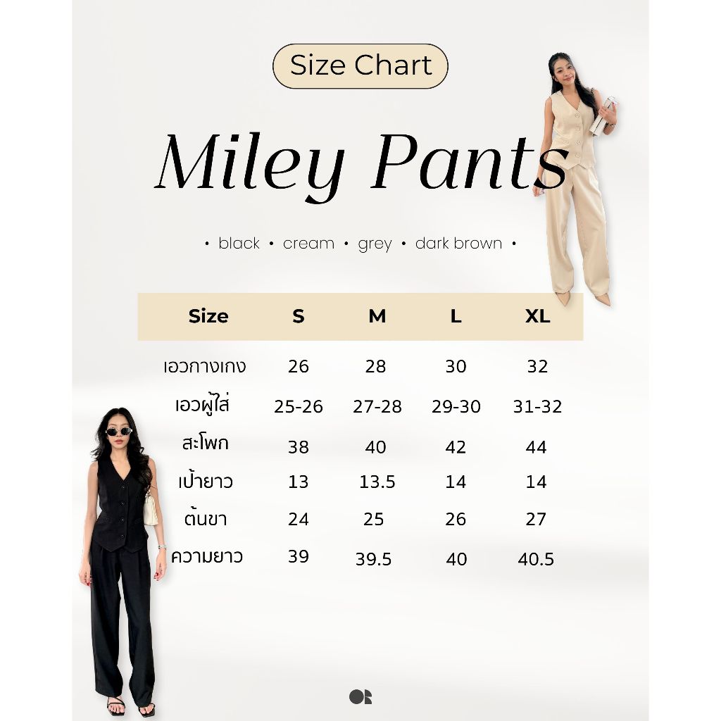⊹ ࣪ ˖  Miley Pants ₊⊹ กางเกงทรงกระบอก ผ้านิ่ม อยู่ทรง มีน้ำหนัก (ได้เฉพาะกางเกง) – กางเกงทรงกระบอกผู้หญิง กางเกงทำงาน ราคา ถูกที่สุด ดีลบีเคเค แกลเลอรีภาพที่ 9