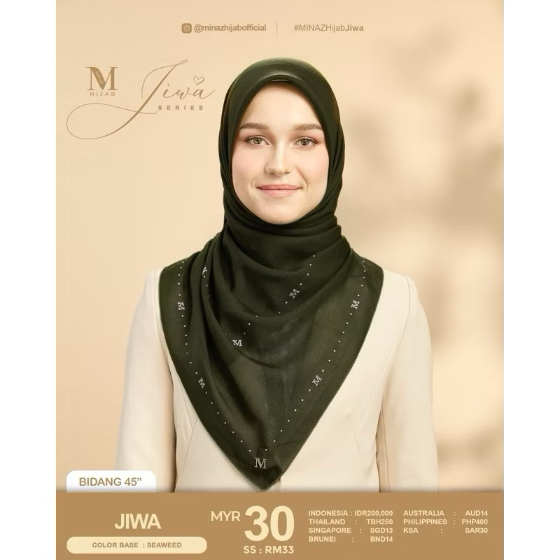 ผ้าคลุม minaz สีพื้น