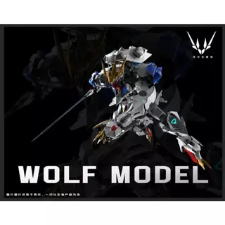 พร้อมส่ง [WolfModel] 1/100 Barbatos Lupus Rex