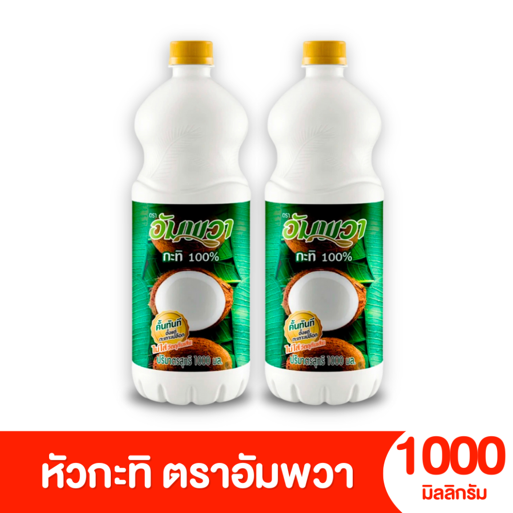 [พร้อมส่ง] อัมพวา ผักแช่แข็ง ผลไม้แช่แข็ง เห็ด คะน้า กวางตุ้ง แครอท ข้าวโพด ถั่วลันเตา