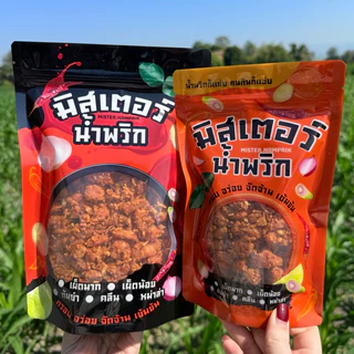 น้ำพริกกากหมู เข้มข้น กรอบอร่อย