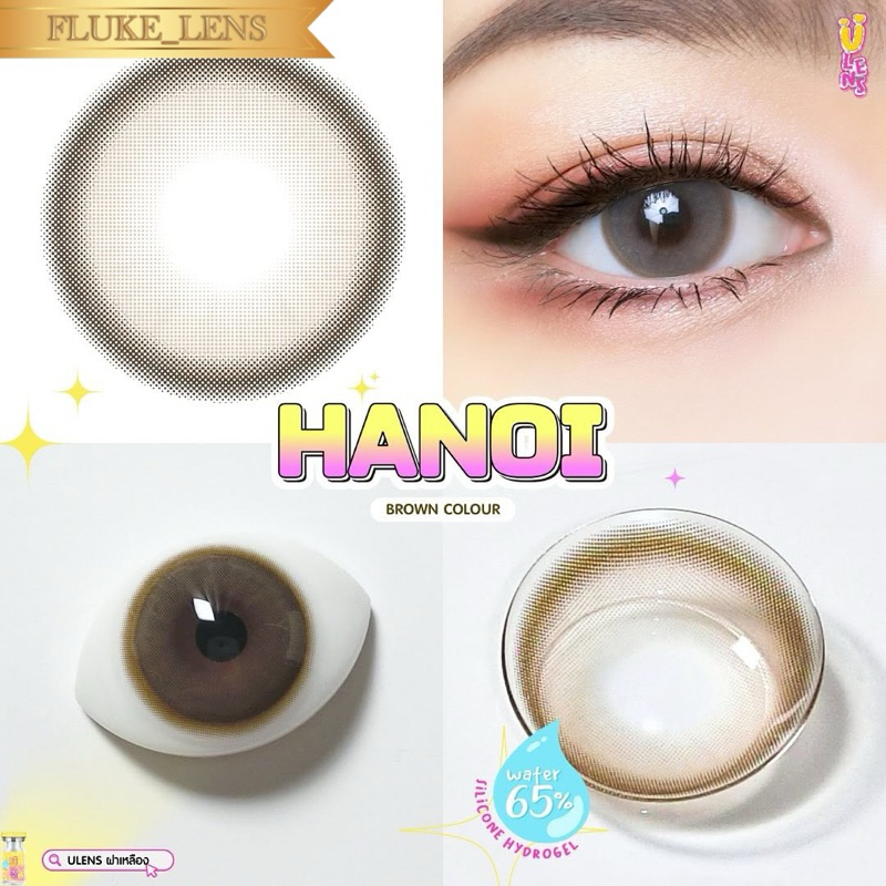 🩷มีค่าสายตา🩷 คอนแทคเลนส์เกาหลี อมน้ำ65% 💧Silicone Hydrogel 💧(ขนาดโต) Hanoi Ulens ผลิตที่ประเทศเกาหลี 🇰🇷 รูปที่ 4