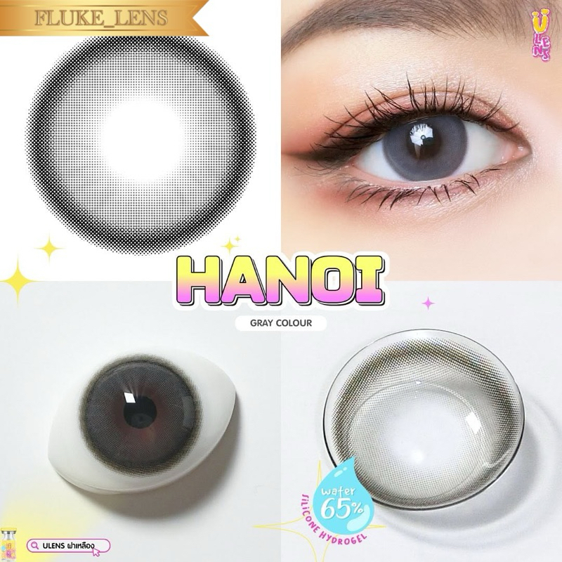 🩷มีค่าสายตา🩷 คอนแทคเลนส์เกาหลี อมน้ำ65% 💧Silicone Hydrogel 💧(ขนาดโต) Hanoi Ulens ผลิตที่ประเทศเกาหลี 🇰🇷 รูปที่ 7