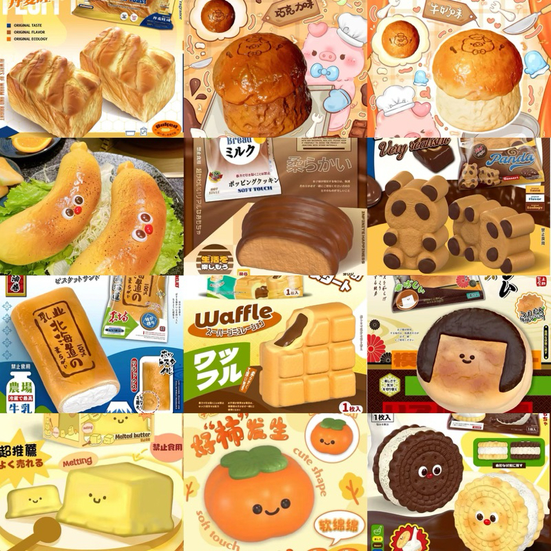 สินค้าพร้อมส่งในไทย สกุชชี่แท้