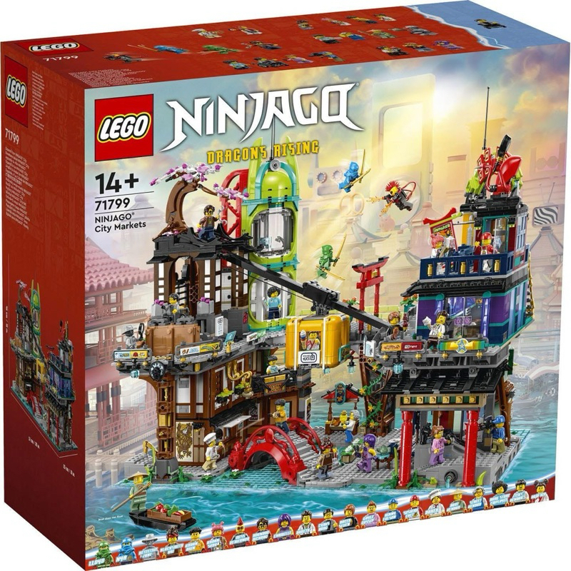 Lego 71799 NINJAGO® City Markets ((ของแท้ พร้อมส่งค่ะ))