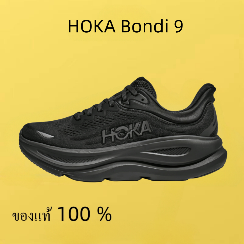 HOKA ONE ONE Bondi 9 สีดำ ของแท้ 100 %