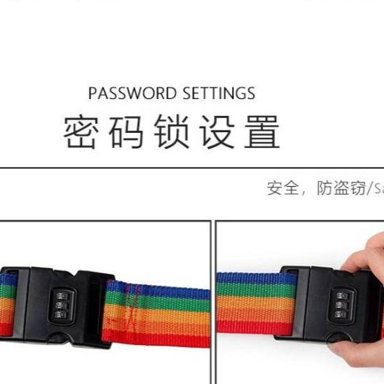 สายรัดกระเป๋าเดินทาง มีรหัสล็อก คาด 4 ทิศ Luggage Strap ป้องกันขโมย แข็งแรง เข็มขัดกระเป๋า
