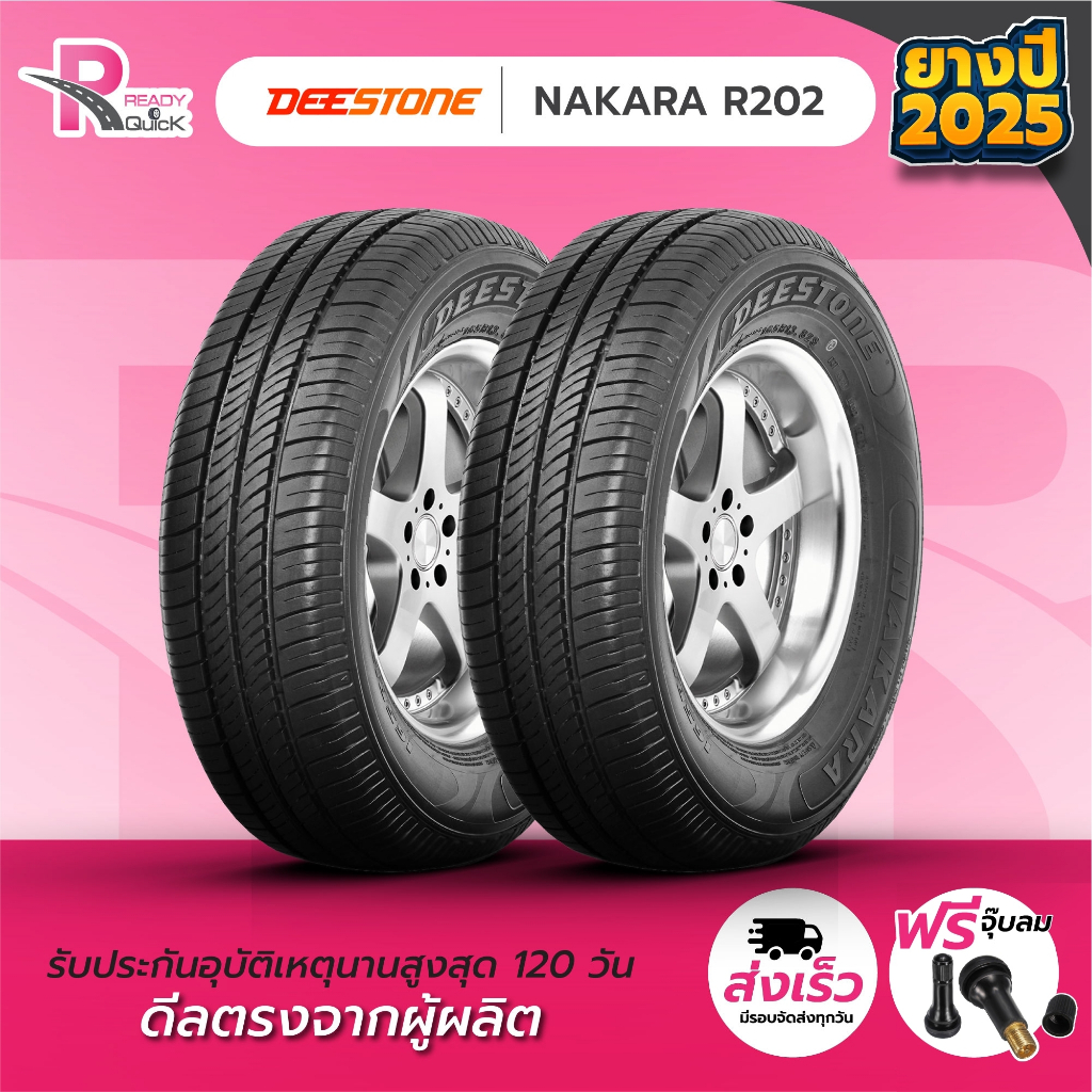 DEESTONE155/70R12 ยางรถยนต์ขอบ12 รุ่นR202 (2 เส้น) ยางใหม่ปี25 จำนวน 2 เส้น แถมฟรีจุ๊บลม ยางดีสโตน