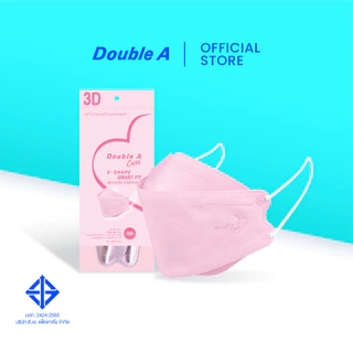 [แพ็ก 10 สีชมพู] Double A Care หน้ากากอนามัยทางการแพทย์ 3D V-SHAPE Smart Fit สีชมพู บรรจุ 10 ชิ้น/แพ็ก