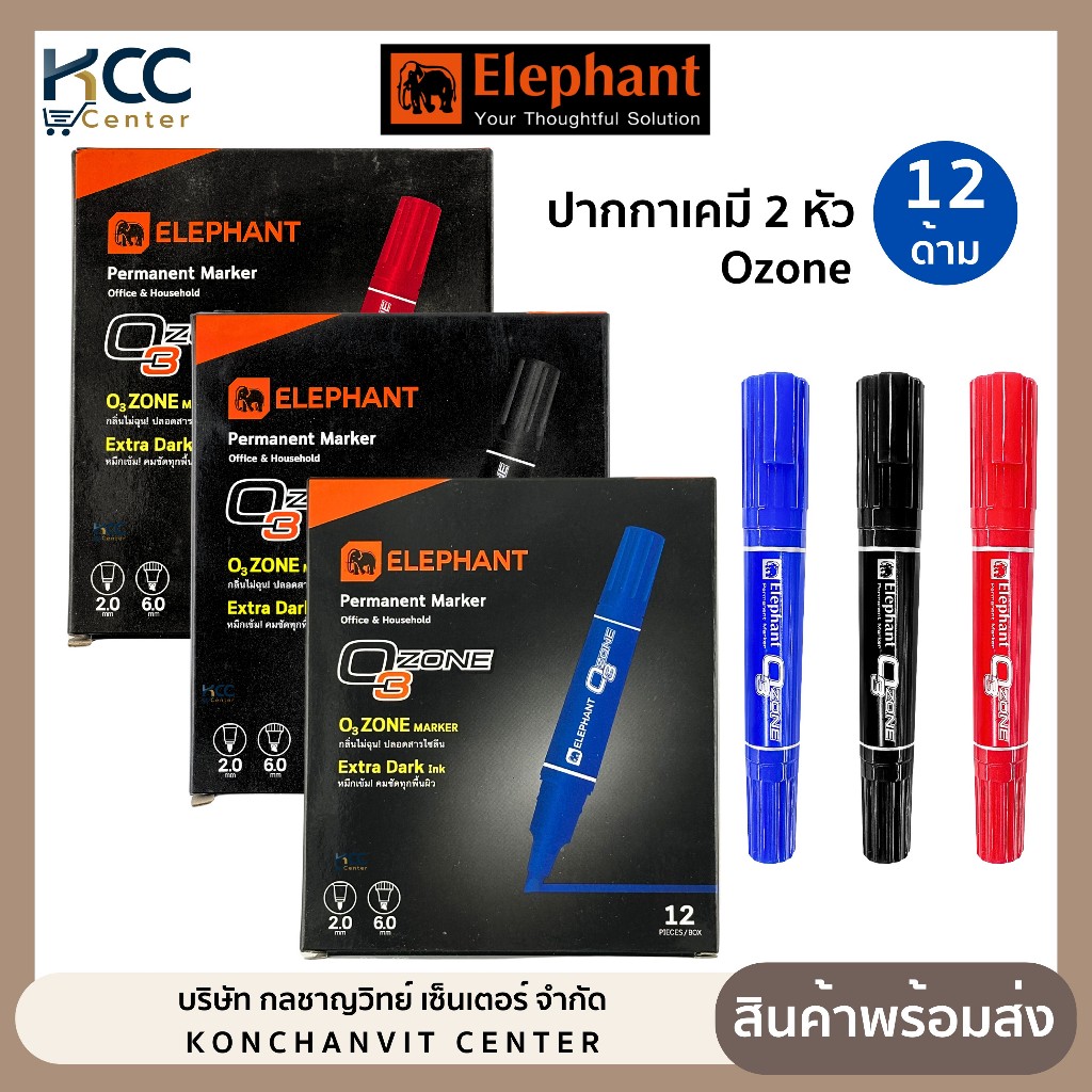 (ยกกล่อง/12ด้าม) ปากกาเคมี 2 หัวตราช้าง OZONE Permanent Marker หมึกน้ำเงิน / ดำ / แดง