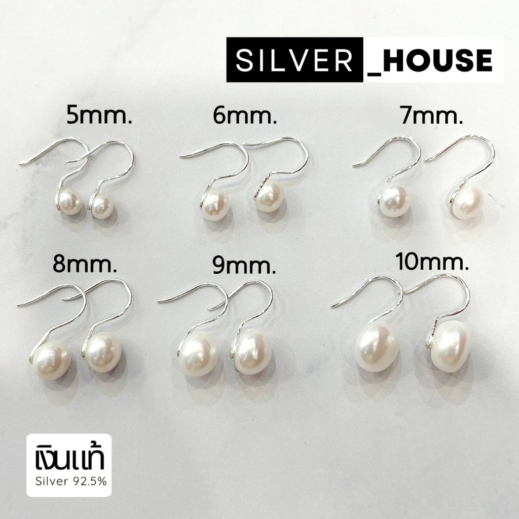ต่างหูเงินแท้ 92.5% ต่างหูตะขอประดับมุกแท้ แบบคล้องติดหู สวยมากค่ะ - รูปที่ 2