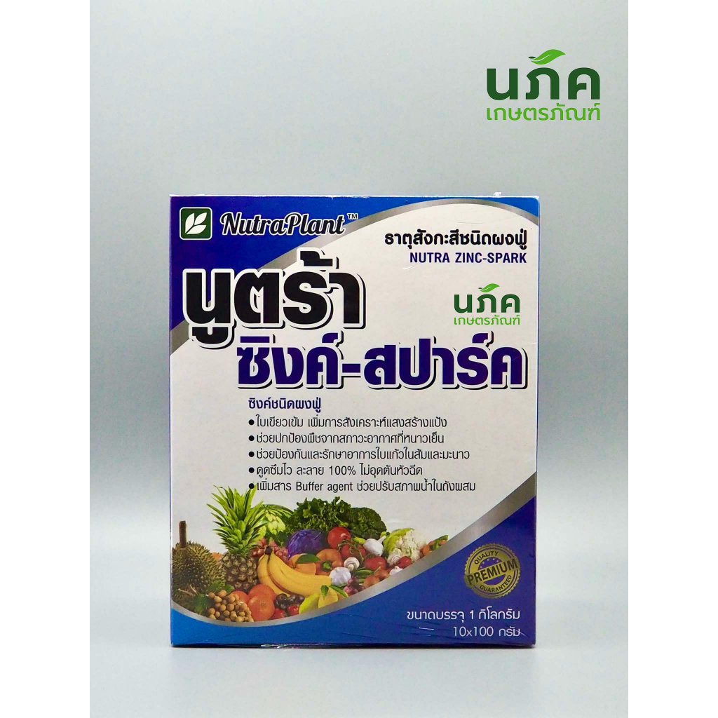 ซิงค์สปาร์ค 100กรัม ยกลัง 12กล่อง นูตร้าแพลนท์ (1ซอง/5ไร่)