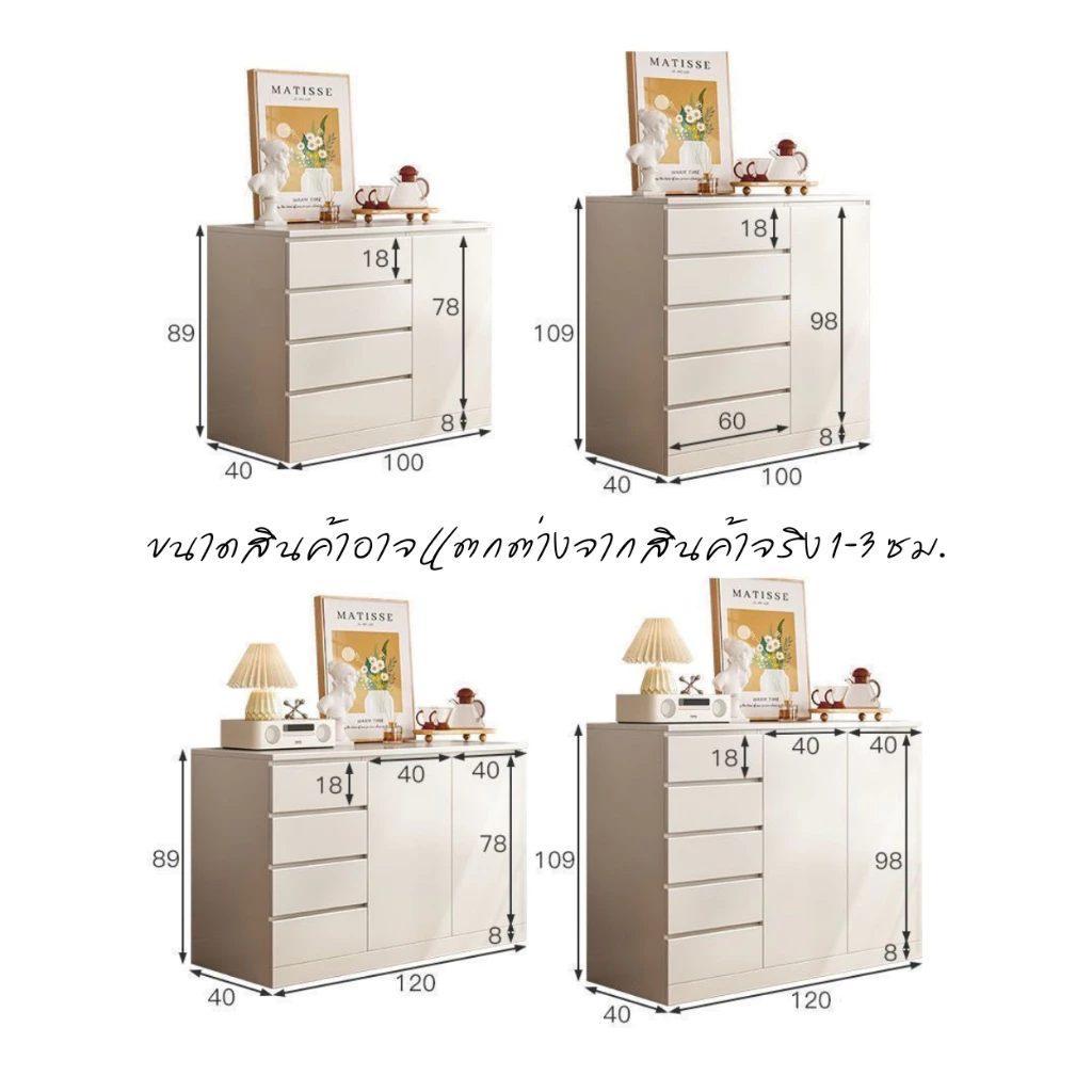 ตู้ข้างเตียงเก็บของ สไตล์มินิมอล สีขาว thumbnail 10