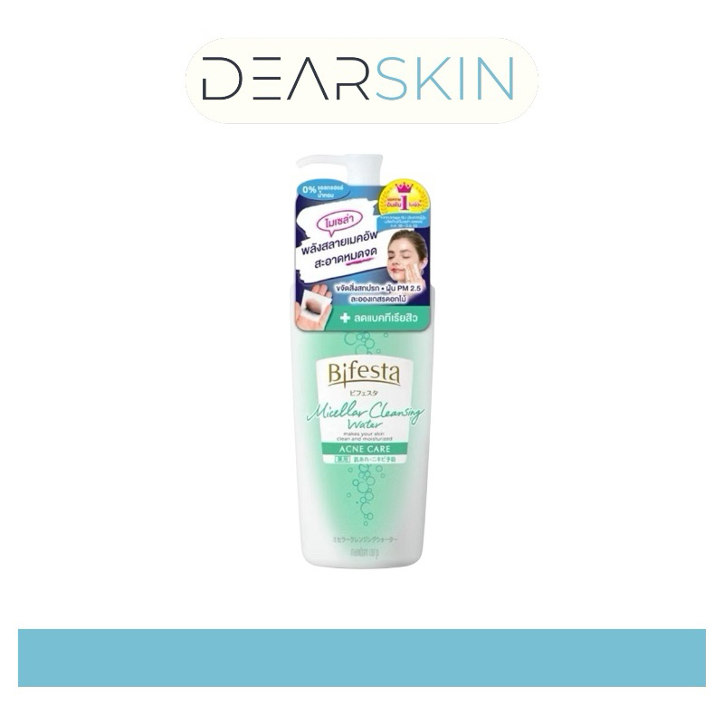 [ซื้อในไลฟ์ลด50%%ของแท้] Bifesta บีเฟสต้า ไม เซลล่า คลีนซิ่ง วอเทอร์ แอคเน่ 400 มล. (สีเขียว)