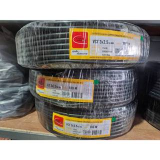 สายไฟ VCT 3x2.5 Sq.mm. 100ม. (มาตรฐานใหม่)