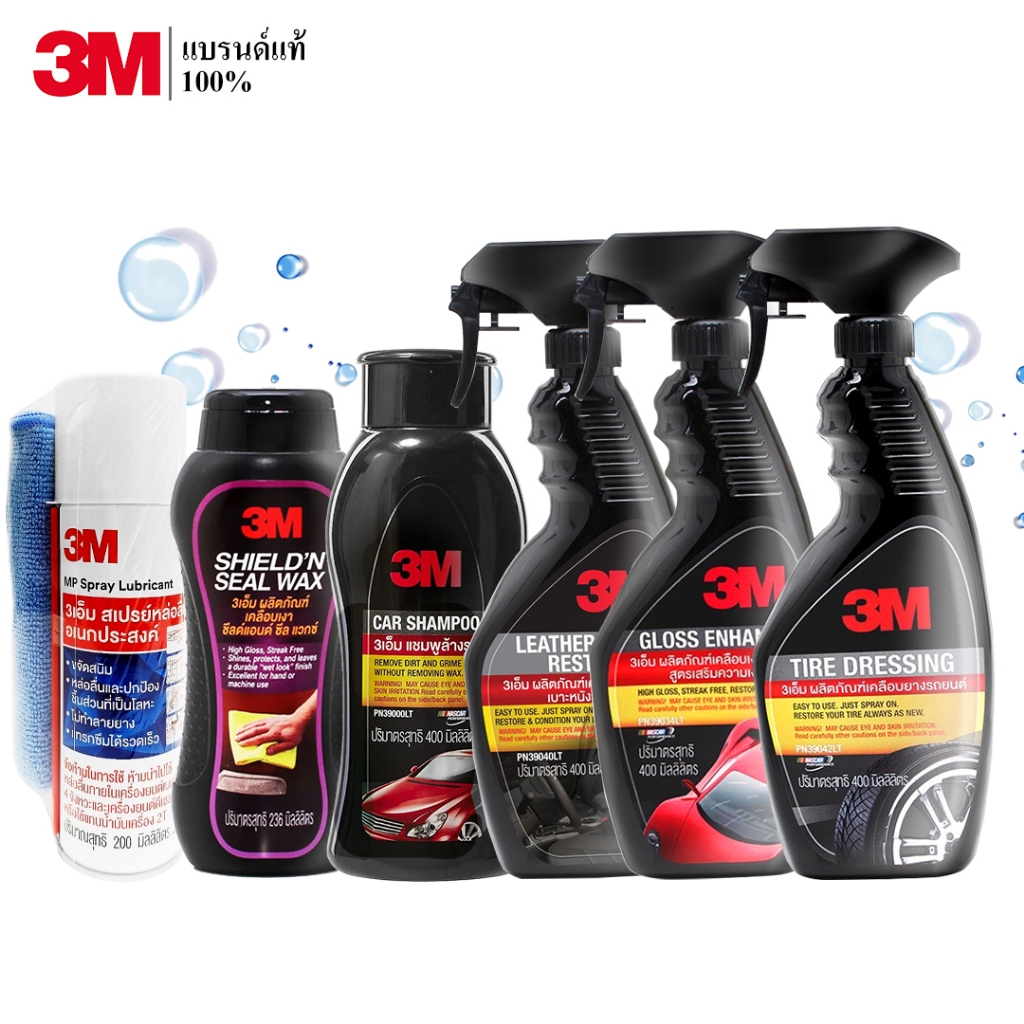 3M Set 54 แชมพูล้างรถ Car Shampoo 400ml. PN39000LT + PN39034LT + PN39040LT + PN39042LT + PN08898T(20