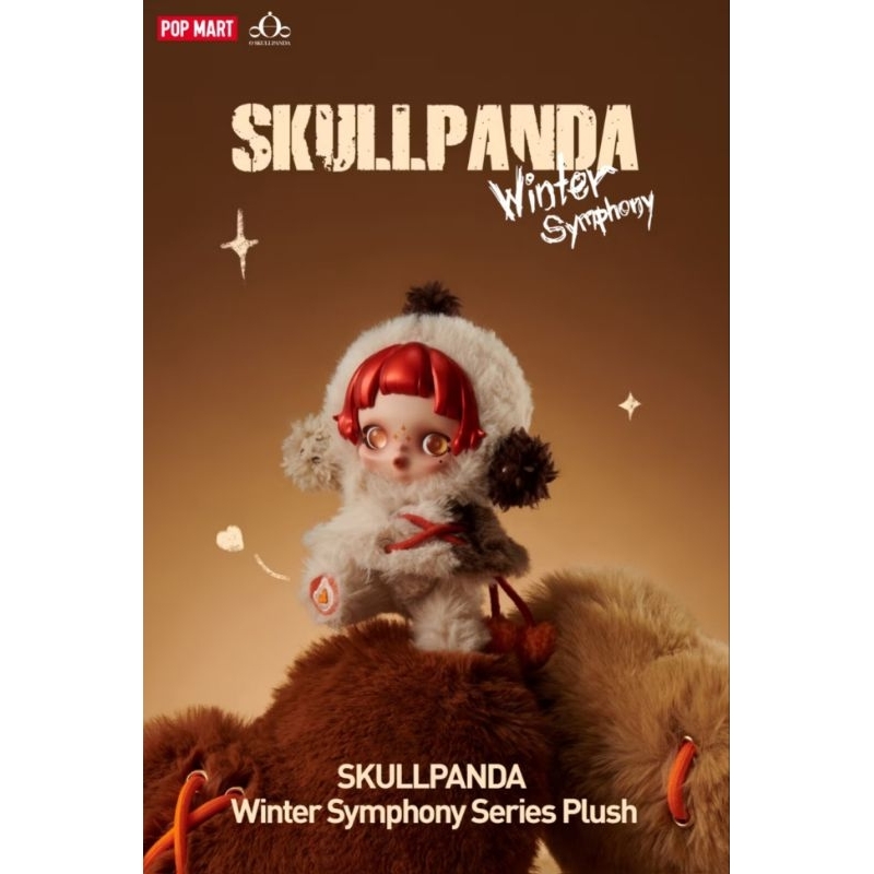 Skullpanda Winter Symphony พวงห้อยกระเป๋าแฟชั่น แบบจุ่ม และเช็คการ์ด ส่วนลดร้านโค้ดคุ้ม พร้อมส่ง กทม