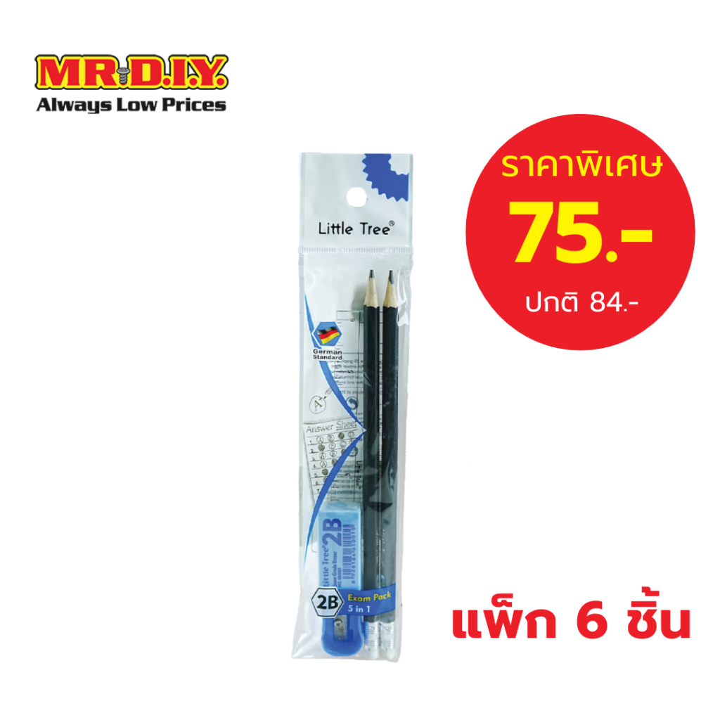[แพ็ก 6 ชิ้น] LITTLE TREE ชุดดินสอ 2B Exam Pack รุ่น QL210201